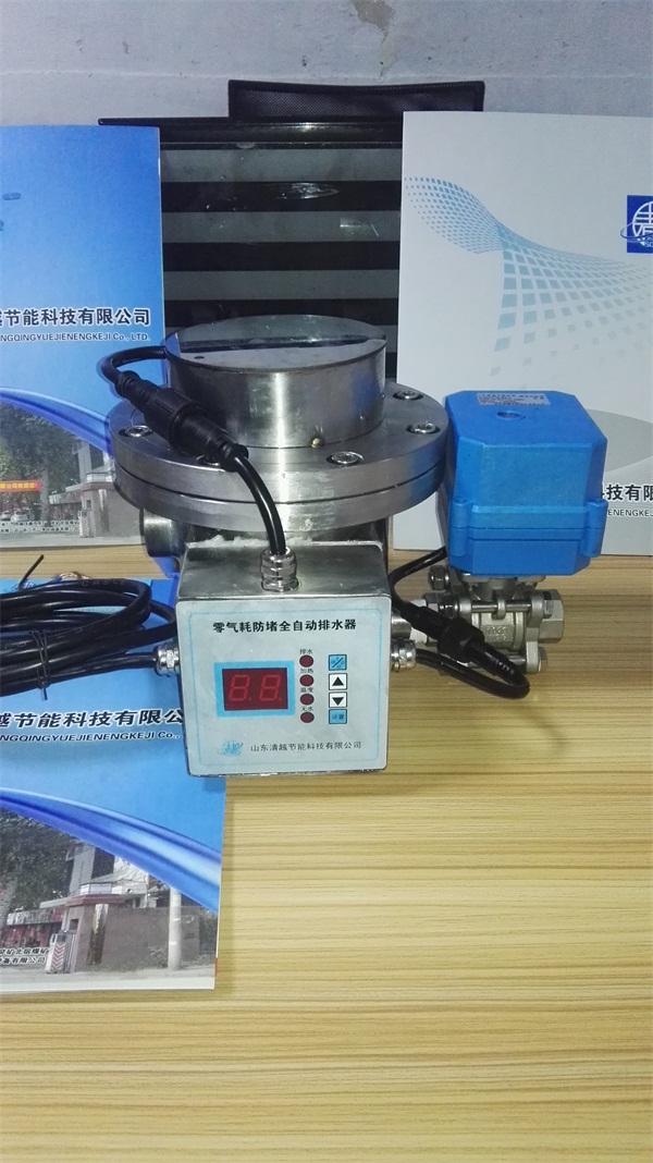 蒸汽、壓縮空氣中壓零氣耗防堵排水器C型